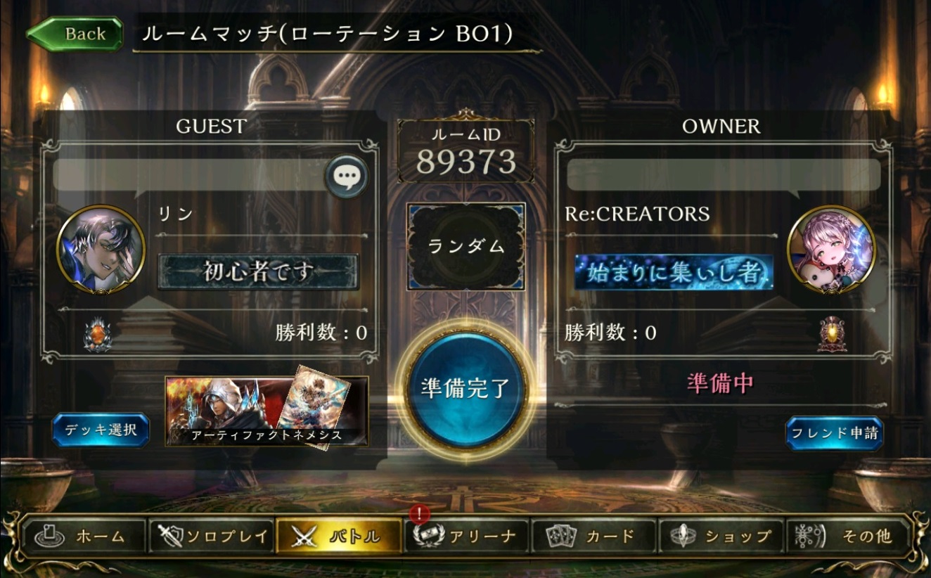 うさぎと癒しのカフェ うさゆ Shadowverse シャドウバース 公式サイト Cygames